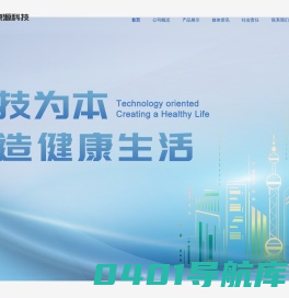 北京御康源科技有限公司
