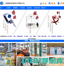 RFID读写器,天线,电子标签,高频RFID设备厂家,18000-3,手持机,工业读写头,餐饮结算,档案柜,智能工具柜,医疗耗材,电力工器具库房