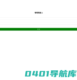 销售顾问端