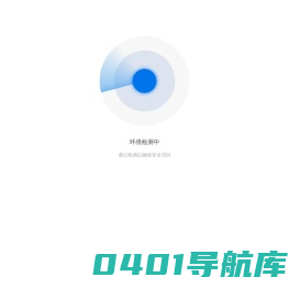 宜昌市中级人民法院