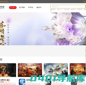 朋克手游_湖南芯动门户网站