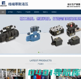 格瑞蒂斯机电科技无锡有限公司