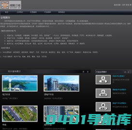 深圳720全景制作|VR全景摄影|全景视频拍摄公司-视拓10年沉淀
