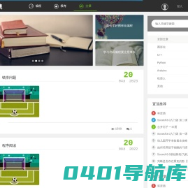 可爱噢_可爱学|可爱玩|快乐学习|健康成长