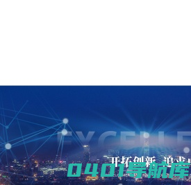 西安振能电器技术有限公司-景观工程-输变电工程