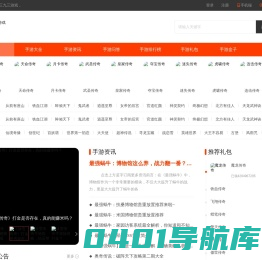 手机游戏_手游下载_手机网游_手游排行榜-三九三游戏