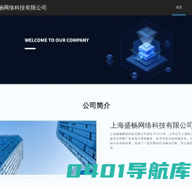 切客网-首页