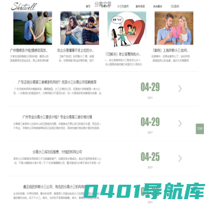 最美情感分享-教你如何挽回婚姻，培养感情的好方法