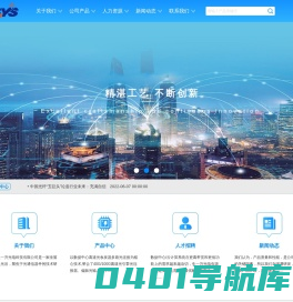 武汉生一升光电科技有限公司