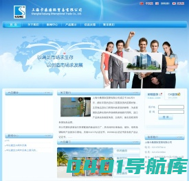 上海卡桑国际贸易有限公司
