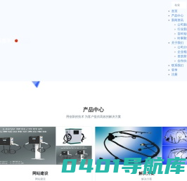 郑州多面手软件科技有限公司