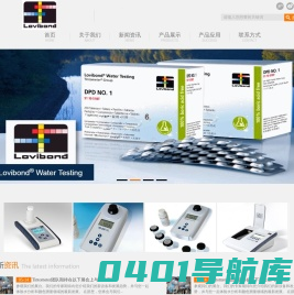 德国罗威邦lovibond、电导率仪、氧化还原测定仪、COD测定仪、BOD测定仪、全自动色度仪、罗威邦lovibond中文唯一官方网站