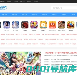 传奇手游推荐_传奇手游下载_传奇手机版_手机传奇游戏_传奇手游排行榜