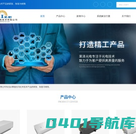 激光加工设备-激光雷达厂家-超短脉冲激光器-北京莱泽光电技术有限公司