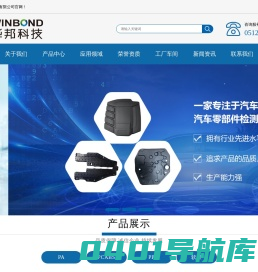常熟华林塑料有限公司_常熟华林塑料有限公司