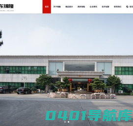 广东锦隆实业有限公司-环保桶