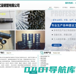 声测管生产厂家-注浆管现货-沉降板现货-冷却管厂家-鑫亿呈钢管