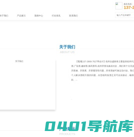 怀化正规贷款|怀化信用贷款|怀化私人借款|怀化空放贷款|怀化无抵押贷款|怀化应急贷款