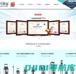 首页-铂元泵业-高品质切割泵制造专家.全国服务热线:400-8382-882