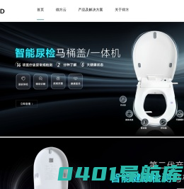 重庆得方科技有限责任公司