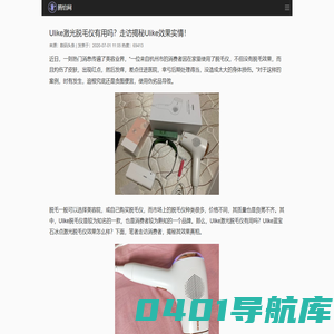 腾怡网