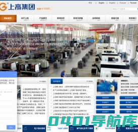 上高阀门集团有限公司