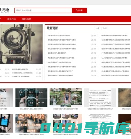 艺艺摄影天地-摄影技术分享