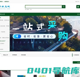 恒快商贸