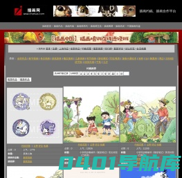 插画网(chahua.com) - 插画约稿、插画作品平台