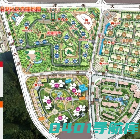 自贡市沿滩区卫坪街道沿湖社区