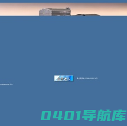 曲阜金升电机有限公司