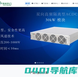 首页 - Convert Power Website - 深圳康维特电气有限公司