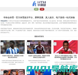 深圳市首力电子有限公司