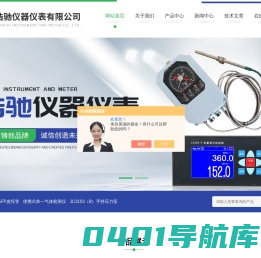 变压器绕组温控器(油面温控器)百科