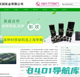 电子称，吊秤，叉车秤，防爆秤，倒桶称_上海实润实业有限公司