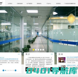 商务ERP