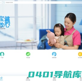 选阿姨，就来【壹嘉正】