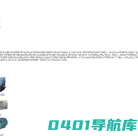 江苏月亮电机有限公司