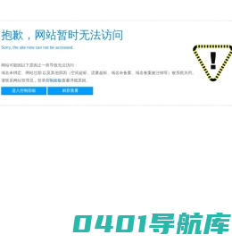 上吸式分页机_热转印打码机_激光打码机-蔚莱包装科技（昆山）有限公司