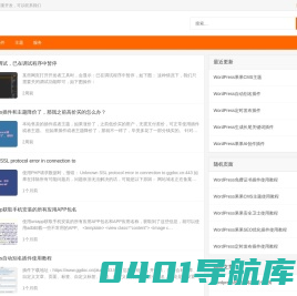 果果开发 – PHP全栈项目开发