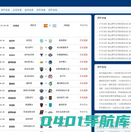 株式会社ROGA14