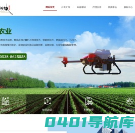 山东迅能科技_GPS定位_北斗定位_车辆定位管理_人员定位管理_车辆油耗管理_物联网卡_流量卡