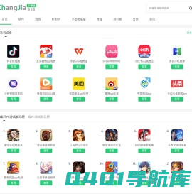 厂家888下载站