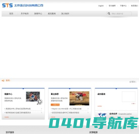 首页_北京咏归科技有限公司