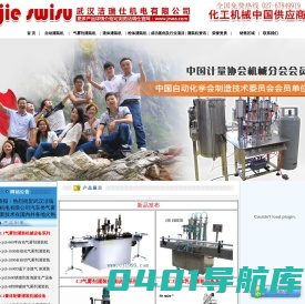 灌装机，自动灌装机械 气雾剂灌装设备 洗洁精设备 发泡胶设备