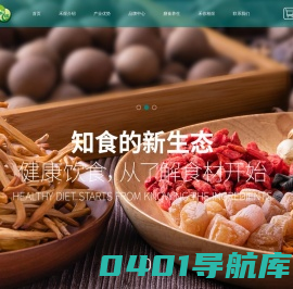 禾煜