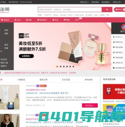 海淘网,全球网购开启|海淘网官网 Haitao.com|黑色星期五_海淘网