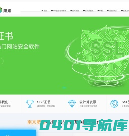 南京肥雀信息技术有限公司