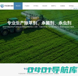 上海南雪国际贸易有限公司