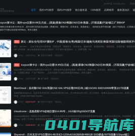47to主机测评网 | VPS测评,服务器测评,主机优惠,CDN加速
